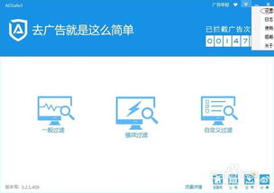 告別彈窗困擾 實(shí)用指南教你關(guān)閉各類(lèi)軟件廣告窗口